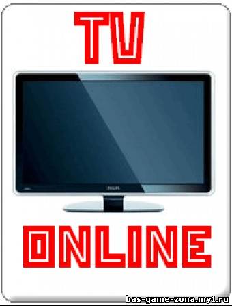 канал футбол 3 смотреть онлайн прямой эфир бесплатно в хорошем качестве в hd
